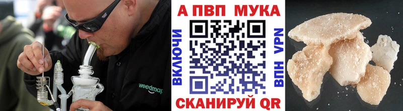 Как найти закладки Гурьевск Гашиш Cocaine Псилоцибиновые грибы APVP Марихуана Меф