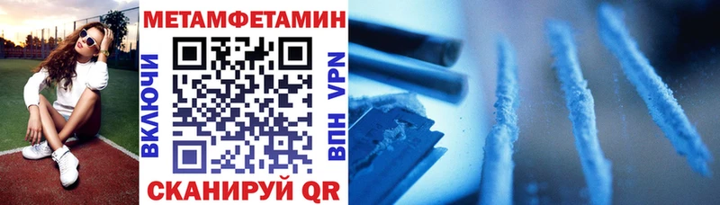 Амфетамин Розовый  купить  сайты  Гурьевск 