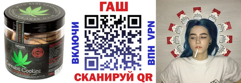 Еда ТГК марихуана  наркотики  Гурьевск 