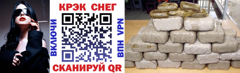 shop какой сайт  Гурьевск  Cocaine Fish Scale 