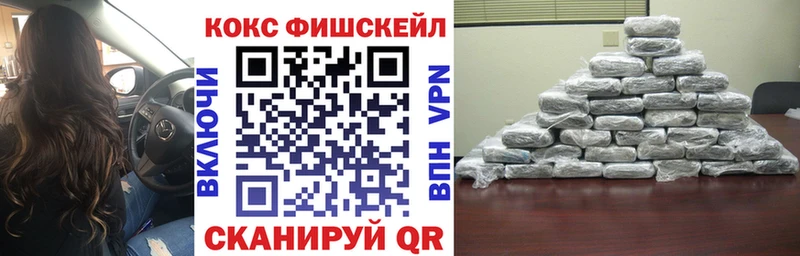 Cocaine Columbia Гурьевск