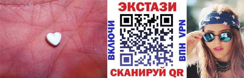 Ecstasy Дубай площадка Telegram Гурьевск