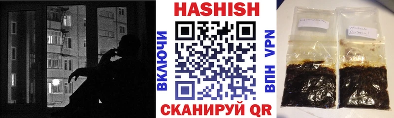 ГАШИШ индика сатива  Гурьевск 