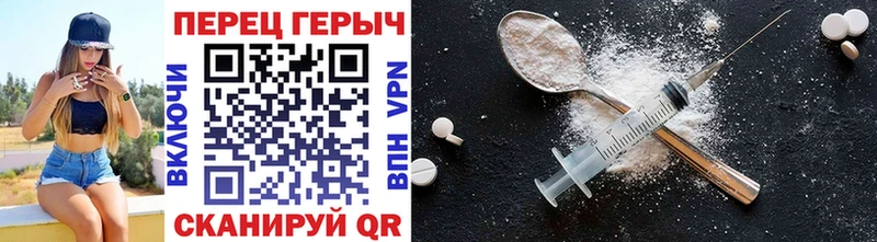 купить  сайты  Гурьевск  ГЕРОИН Heroin 