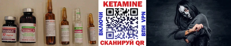 купить закладку Гурьевск Кетамин ketamine