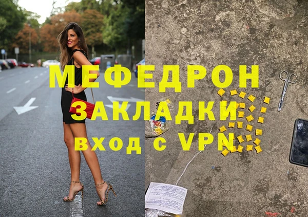 наркотики Арсеньев