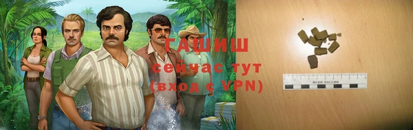 мет Армянск