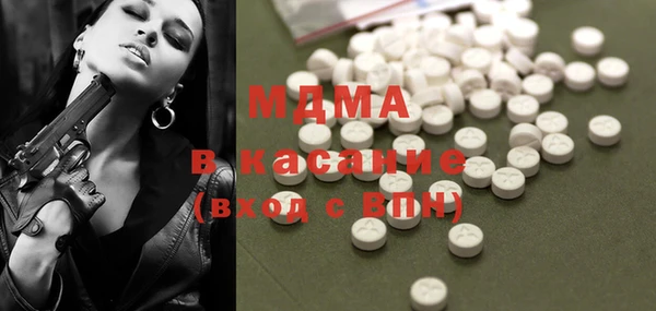 mdma Аркадак