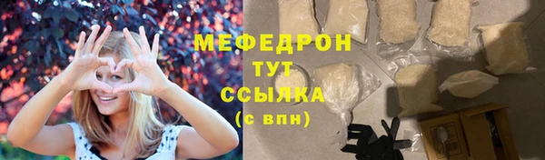 мет Армянск