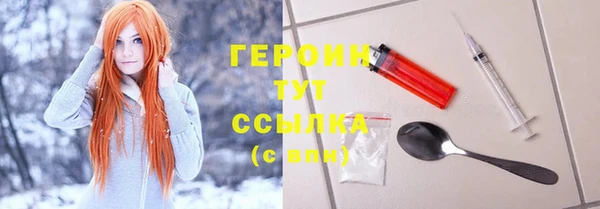 мет Армянск