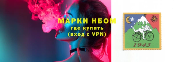 мет Армянск