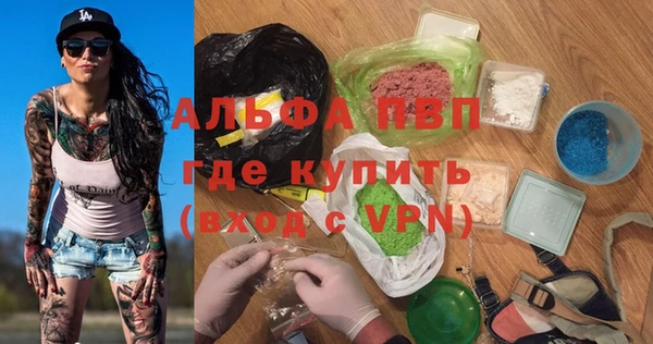 наркотики Арсеньев
