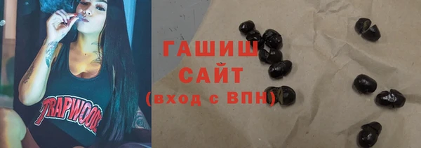 мет Армянск