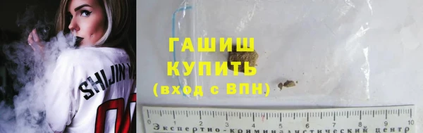 наркотики Арсеньев