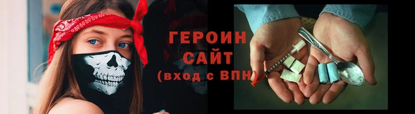 мет Армянск