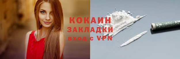 наркотики Арсеньев