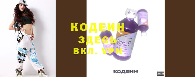 мет Армянск