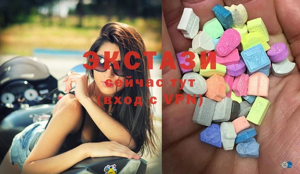 мет Армянск