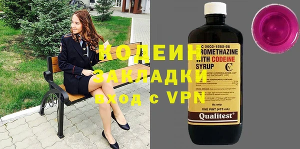 мет Армянск