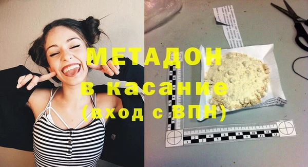 мет Армянск