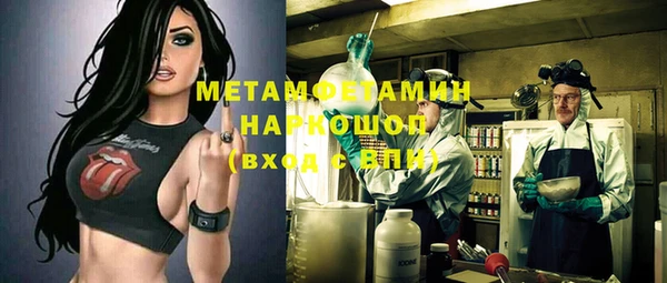 наркотики Арсеньев
