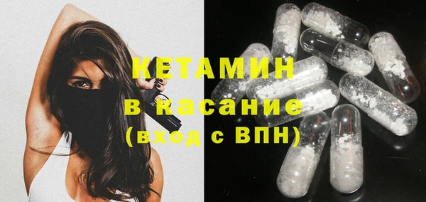 мет Армянск
