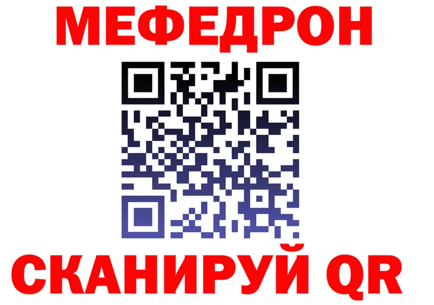 Codein Purple Drank сайт это MEGA Гурьевск