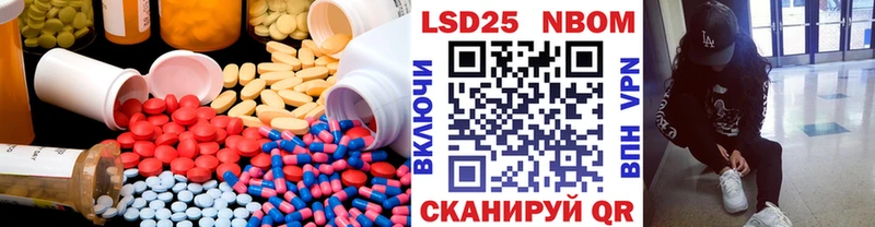 Лсд 25 экстази ecstasy  Гурьевск 