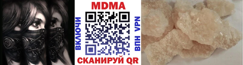 MEGA зеркало  Гурьевск  MDMA Molly 
