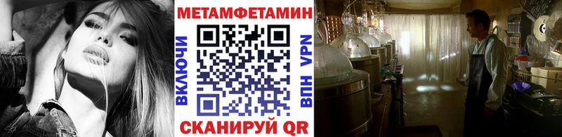 Первитин Декстрометамфетамин 99.9% Гурьевск