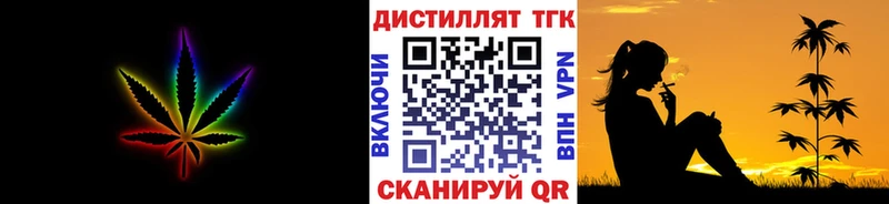 ТГК вейп Гурьевск
